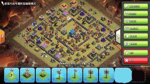 部落冲突国际服下载官方最新版本2024-部落冲突国际服官方正版下载 v16.0.8安卓版