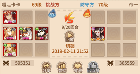 闪烁之光taptap版本下载-taptap闪烁之光最新版下载 v3.7.2安卓版