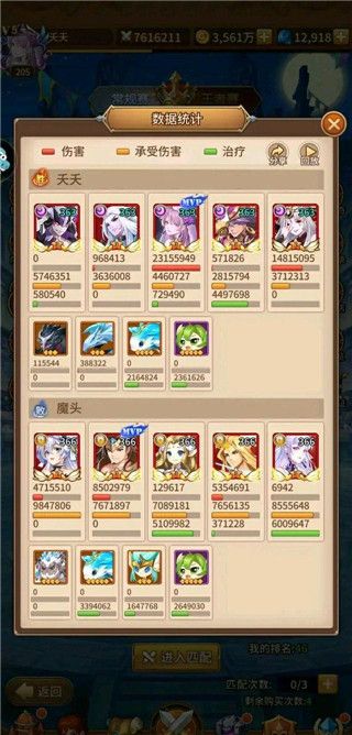 闪烁之光taptap版本下载-taptap闪烁之光最新版下载 v3.7.2安卓版