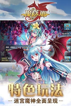 魔卡幻想哔哩哔哩版下载-魔卡幻想bilibili版下载 v4.33.1.20317安卓版