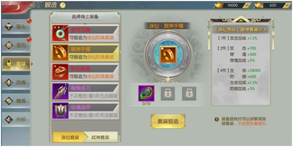 太古封魔录官服手游下载安装-太古封魔录官方正版下载安装 v5.64.2安卓版