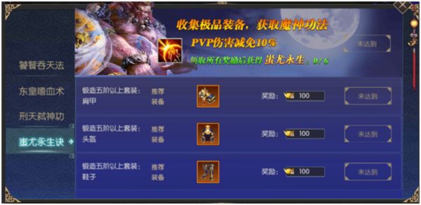 太古封魔录官服手游下载安装-太古封魔录官方正版下载安装 v5.64.2安卓版