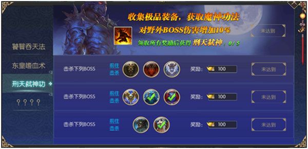 太古封魔录官服手游下载安装-太古封魔录官方正版下载安装 v5.64.2安卓版