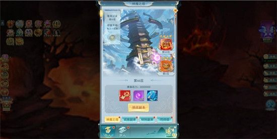 古剑奇闻录红包版下载-古剑奇闻录红包福利版下载 v2.0.32安卓版