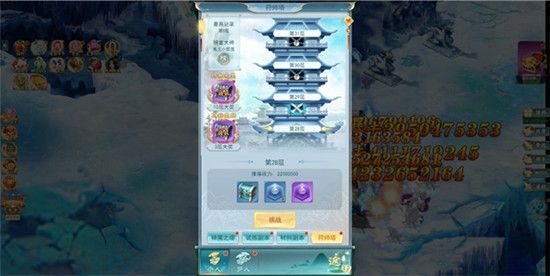 古剑奇闻录红包版下载-古剑奇闻录红包福利版下载 v2.0.32安卓版