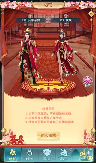 古剑奇闻录红包版下载-古剑奇闻录红包福利版下载 v2.0.32安卓版