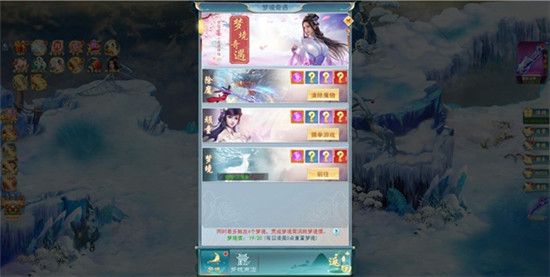 古剑奇闻录红包版下载-古剑奇闻录红包福利版下载 v2.0.32安卓版