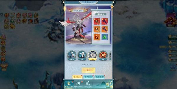 古剑奇闻录红包版下载-古剑奇闻录红包福利版下载 v2.0.32安卓版