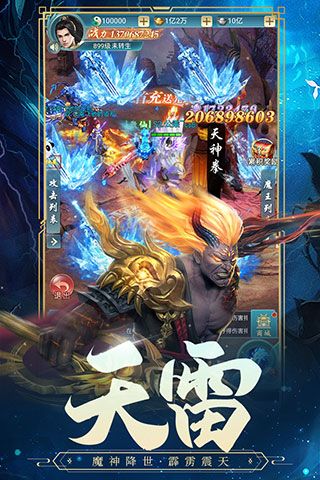 古剑奇闻录红包版下载-古剑奇闻录红包福利版下载 v2.0.32安卓版