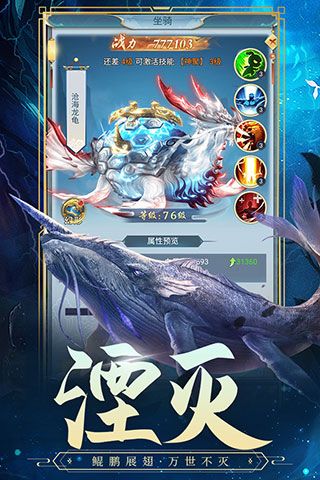 古剑奇闻录红包版下载-古剑奇闻录红包福利版下载 v2.0.32安卓版