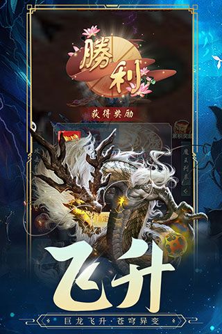 古剑奇闻录红包版下载-古剑奇闻录红包福利版下载 v2.0.32安卓版