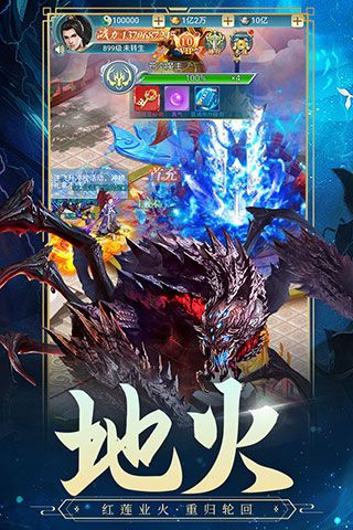 古剑奇闻录红包版下载-古剑奇闻录红包福利版下载 v2.0.32安卓版