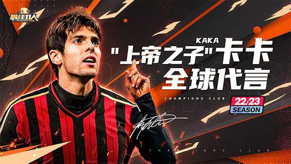 最佳11人小米版下载-最佳11人小米渠道服下载 v4.9.13安卓版