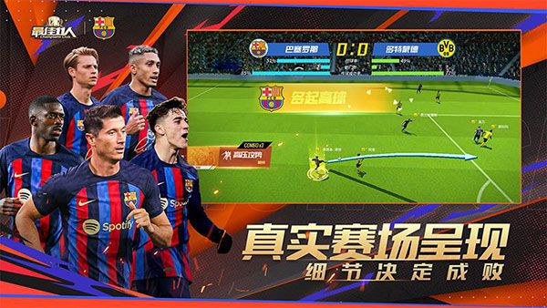 最佳11人小米版下载-最佳11人小米渠道服下载 v4.9.13安卓版