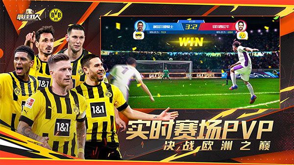 最佳11人小米版下载-最佳11人小米渠道服下载 v4.9.13安卓版