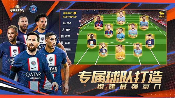 最佳11人小米版下载-最佳11人小米渠道服下载 v4.9.13安卓版