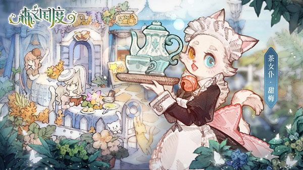 森之国度九游版下载-森之国度手游九游渠道服下载 v1.25.3442安卓版