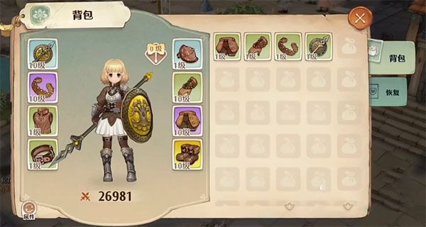 森之国度九游版下载-森之国度手游九游渠道服下载 v1.25.3442安卓版