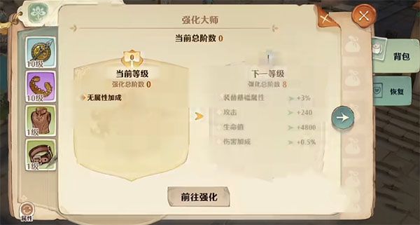 森之国度九游版下载-森之国度手游九游渠道服下载 v1.25.3442安卓版