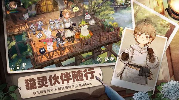 森之国度九游版下载-森之国度手游九游渠道服下载 v1.25.3442安卓版