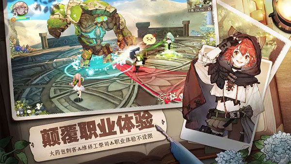 森之国度九游版下载-森之国度手游九游渠道服下载 v1.25.3442安卓版