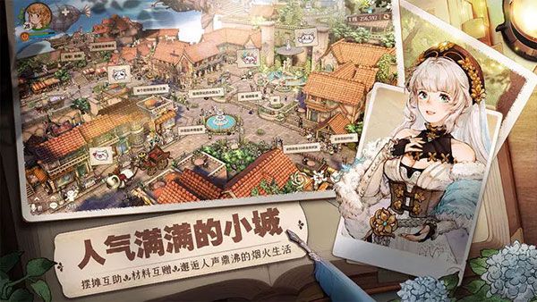 森之国度九游版下载-森之国度手游九游渠道服下载 v1.25.3442安卓版