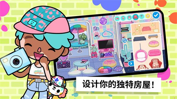 托卡世界全解锁版下载2024最新版-托卡世界完整版下载全部解锁无广告 v1.78安卓版