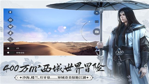 一梦江湖红包版下载-一梦江湖红包福利版下载 v100.0安卓版