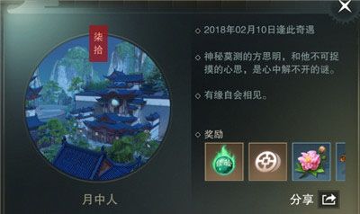 一梦江湖红包版下载-一梦江湖红包福利版下载 v100.0安卓版