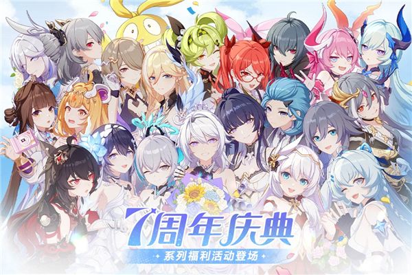 崩坏3oppo版-崩坏3oppo渠道服下载 v7.2.0安卓版