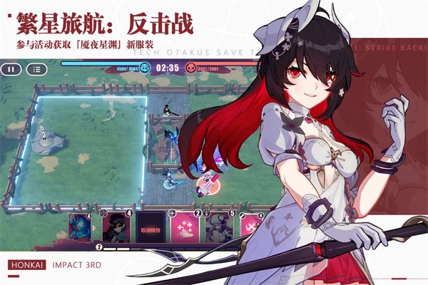 崩坏3oppo版-崩坏3oppo渠道服下载 v7.2.0安卓版