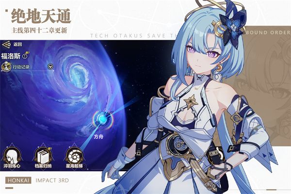 崩坏3oppo版-崩坏3oppo渠道服下载 v7.2.0安卓版