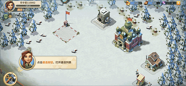 我的战争国际服官方正版下载-我的战争国际服最新版下载 v1.914安卓版