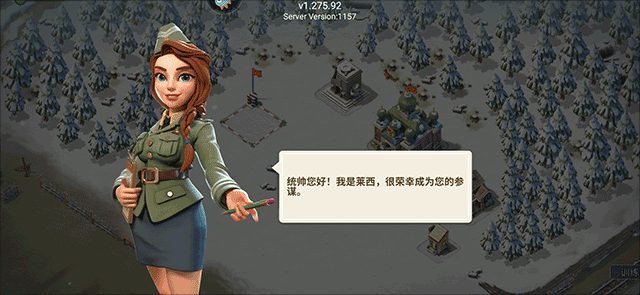 我的战争国际服官方正版下载-我的战争国际服最新版下载 v1.914安卓版