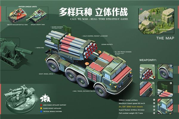 我的战争国际服官方正版下载-我的战争国际服最新版下载 v1.914安卓版