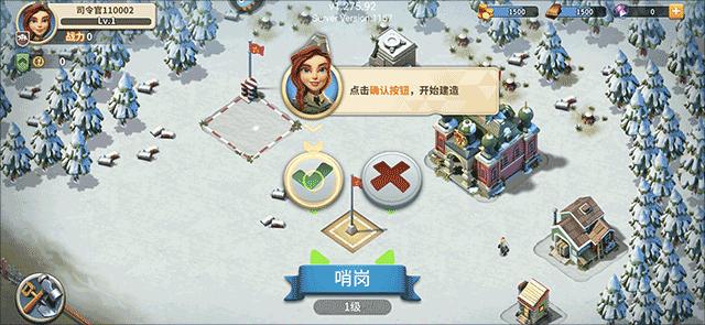 我的战争国际服官方正版下载-我的战争国际服最新版下载 v1.914安卓版