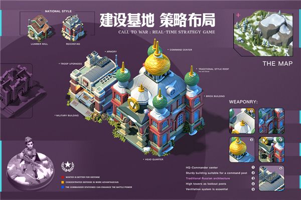 我的战争国际服官方正版下载-我的战争国际服最新版下载 v1.914安卓版