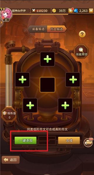 闪烁之光魅族版下载-闪烁之光魅族渠道服下载 v3.7.2安卓版