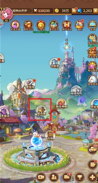 闪烁之光魅族版下载-闪烁之光魅族渠道服下载 v3.7.2安卓版