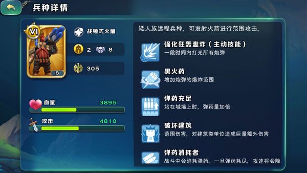 剑与家园360渠道服下载-剑与家园360版本下载 v1.25.36安卓版