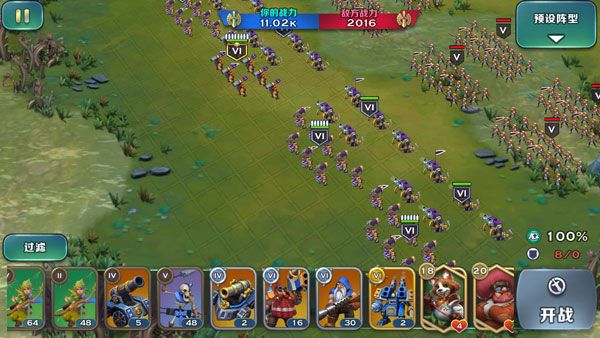 剑与家园360渠道服下载-剑与家园360版本下载 v1.25.36安卓版