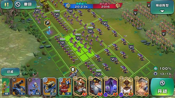 剑与家园360渠道服下载-剑与家园360版本下载 v1.25.36安卓版