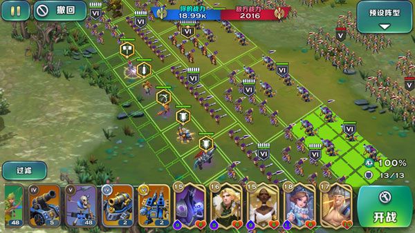 剑与家园360渠道服下载-剑与家园360版本下载 v1.25.36安卓版