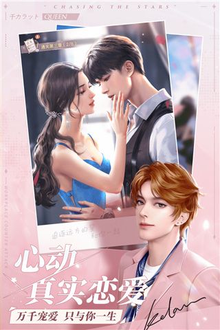 一千克拉女王变态版下载-一千克拉女王bt版 v1.2.1安卓版