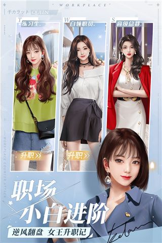 一千克拉女王变态版下载-一千克拉女王bt版 v1.2.1安卓版