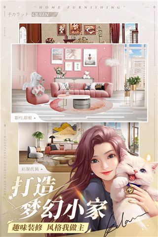 一千克拉女王变态版下载-一千克拉女王bt版 v1.2.1安卓版