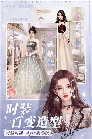 一千克拉女王变态版下载-一千克拉女王bt版 v1.2.1安卓版