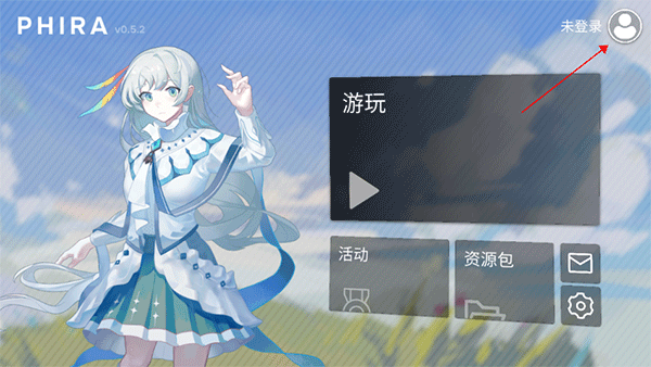 Phigros自制谱下载-Phigros自制谱(Phira)下载 v0.5.2安卓版