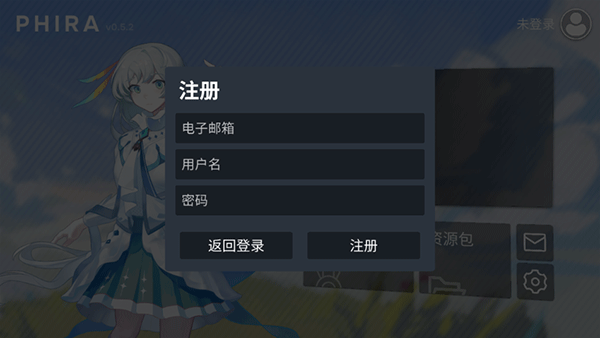 Phigros自制谱下载-Phigros自制谱(Phira)下载 v0.5.2安卓版