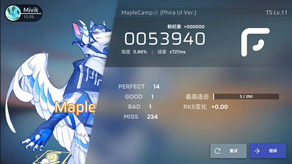 Phigros自制谱下载-Phigros自制谱(Phira)下载 v0.5.2安卓版